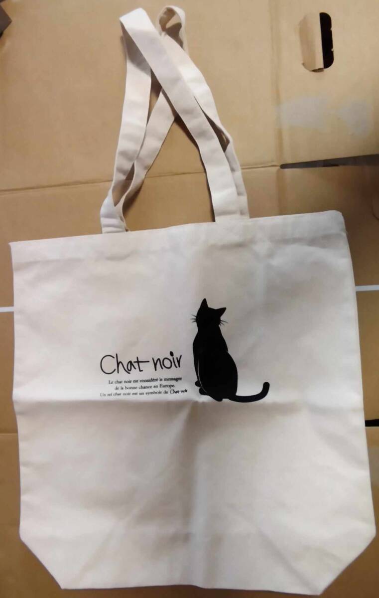 非売品 シャノアール トートバッグ エコバッグ クロネコ　黒猫 猫 ネコ ねこ シャノワール Black Cat Chat Noir tote bag eco bag
