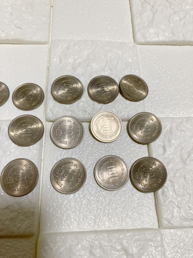 古銭 銀貨 硬貨 コイン EXPO75 100円　昭和50年　天皇御在位50周年 額面　1700円_画像4
