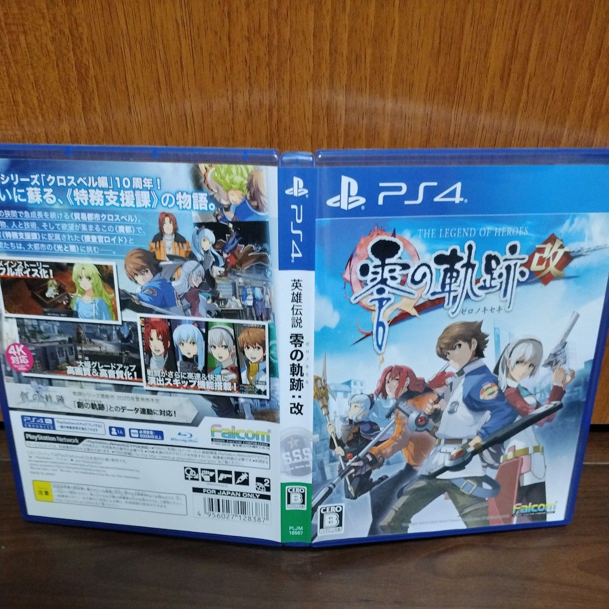 【PS4】 英雄伝説 零の軌跡:改