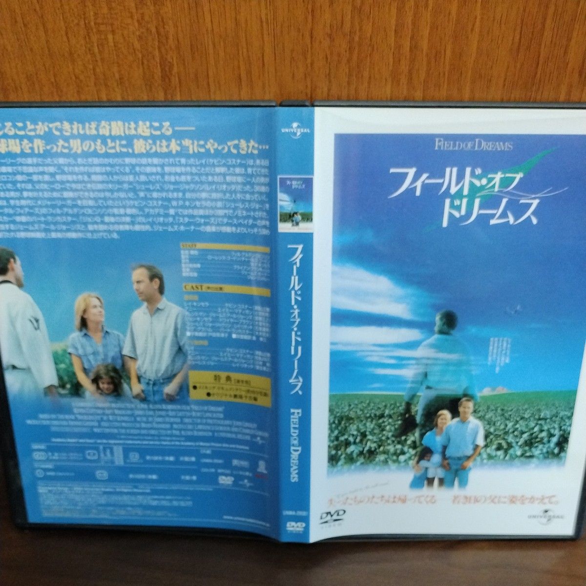 フィールド・オブ・ドリームス 思い出の復刻版／ DVD