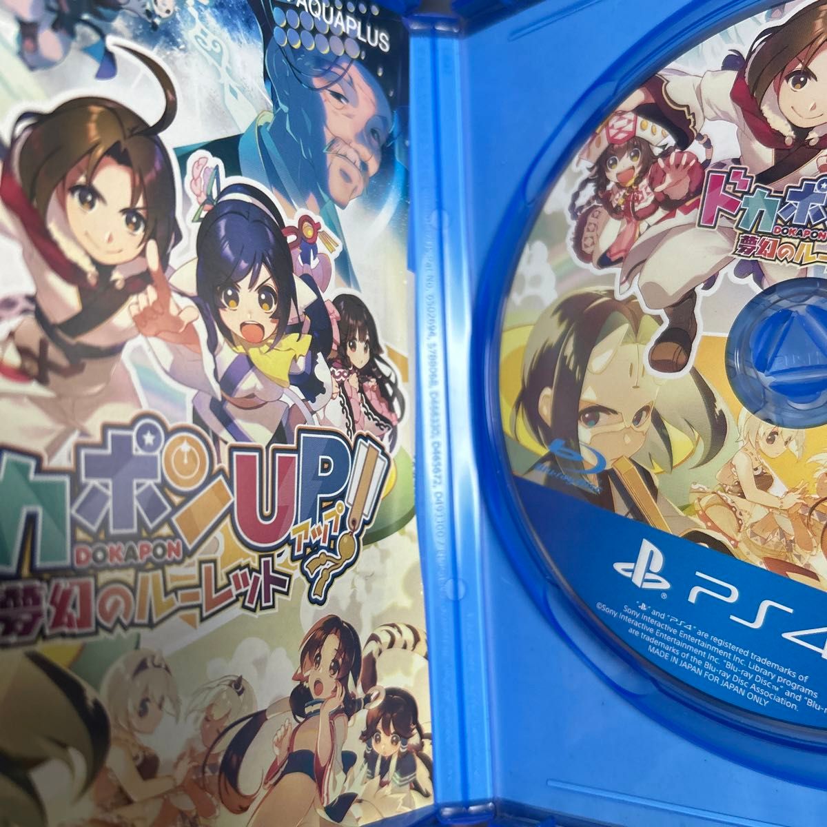 31日まで出品【PS4ソフト】 ドカポンUP！ 夢幻のルーレット [通常版］