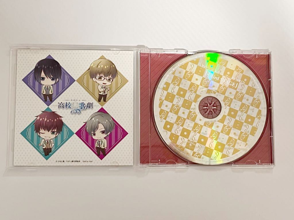 【中古】スタミュ　セカンドドラマCD サードドラマCD_画像3