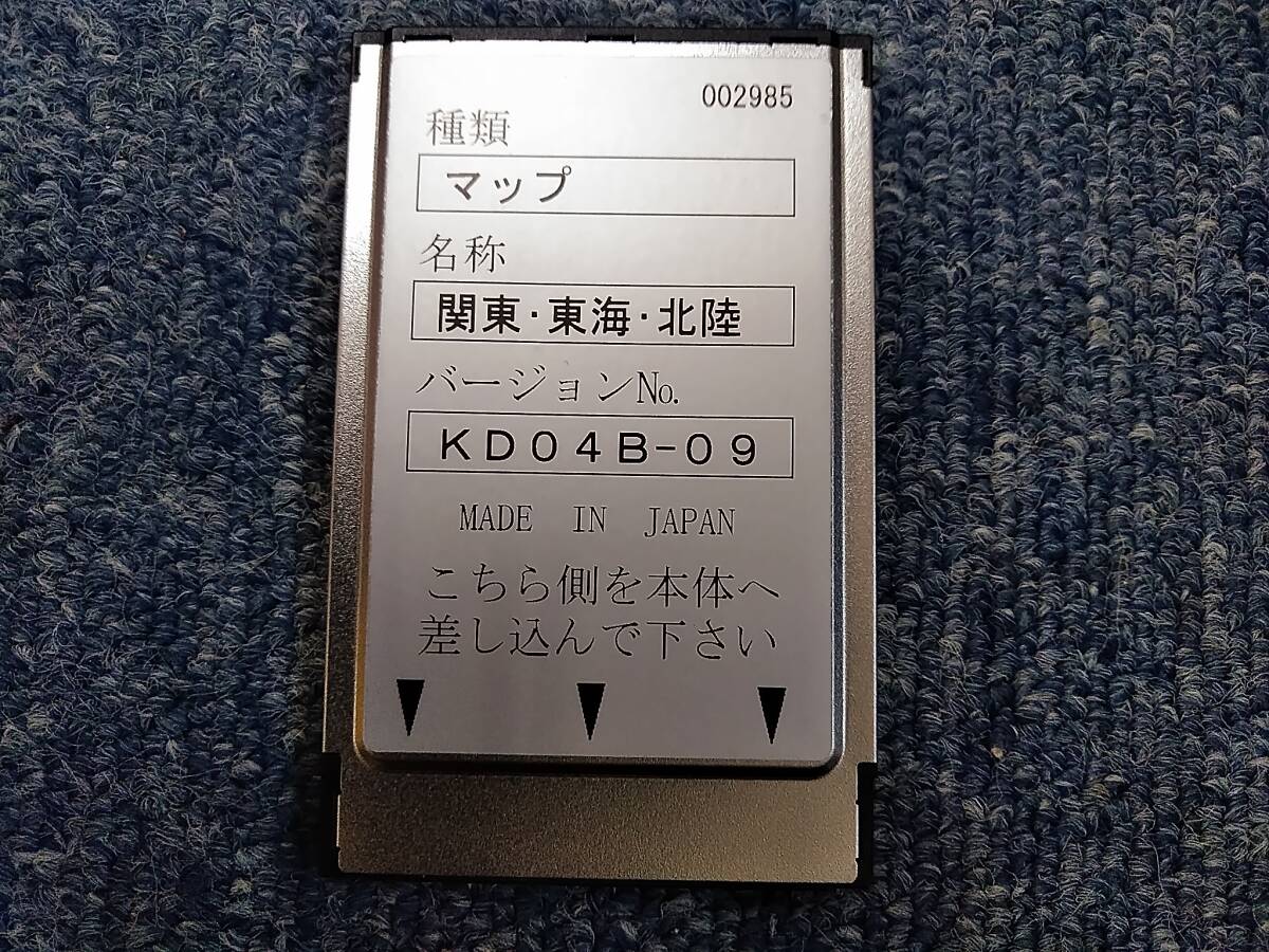 G-15☆中古品 HONDEX(ホンデックス) YAMAHA 関東 東海 北陸 G-15☆中古品 HONDEX(ホンデックス) YAMAHA 関東 東海 北陸