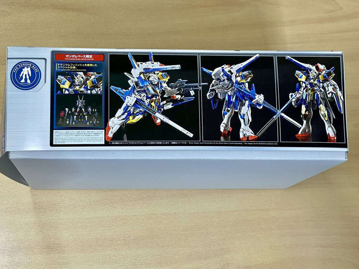 【未組立品】MG 1/100 V2アサルトバスターガンダム Ver Ka チタニウムフィニッシュ 機動戦士Vガンダム ガンダムベース_画像4