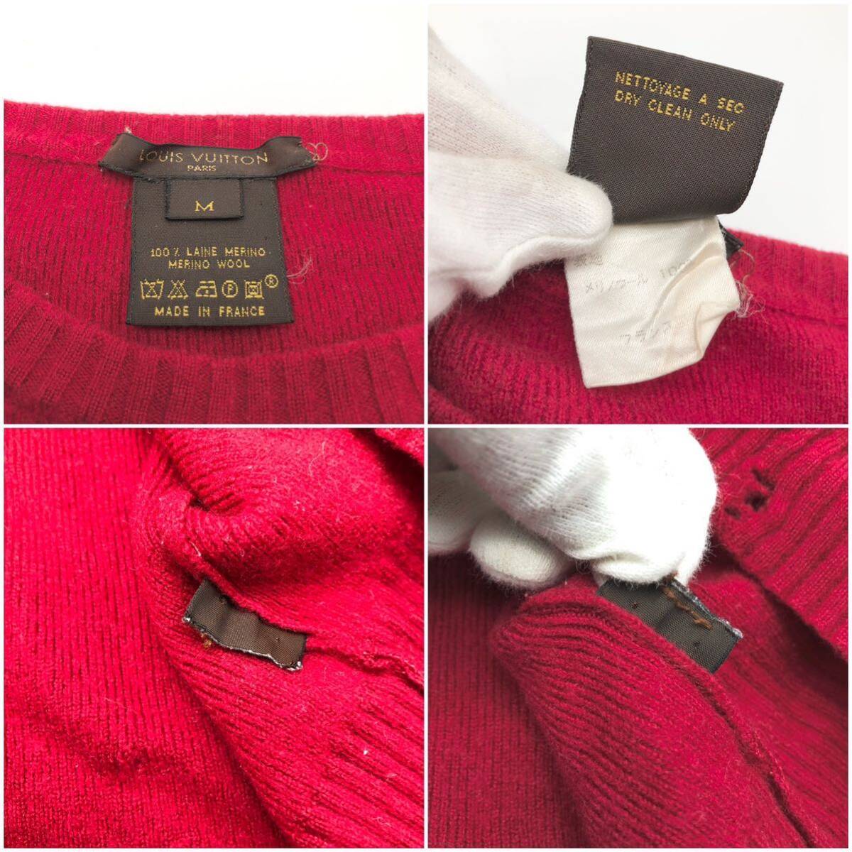 LOUIS VUITTON ルイヴィトン 赤　ウール 100% セーター クルーネック フランス製　穴あき有　レディースM_画像2