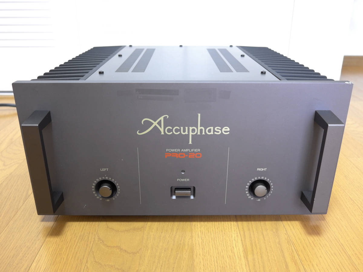 Accuphase PRO-20 power amplifier 