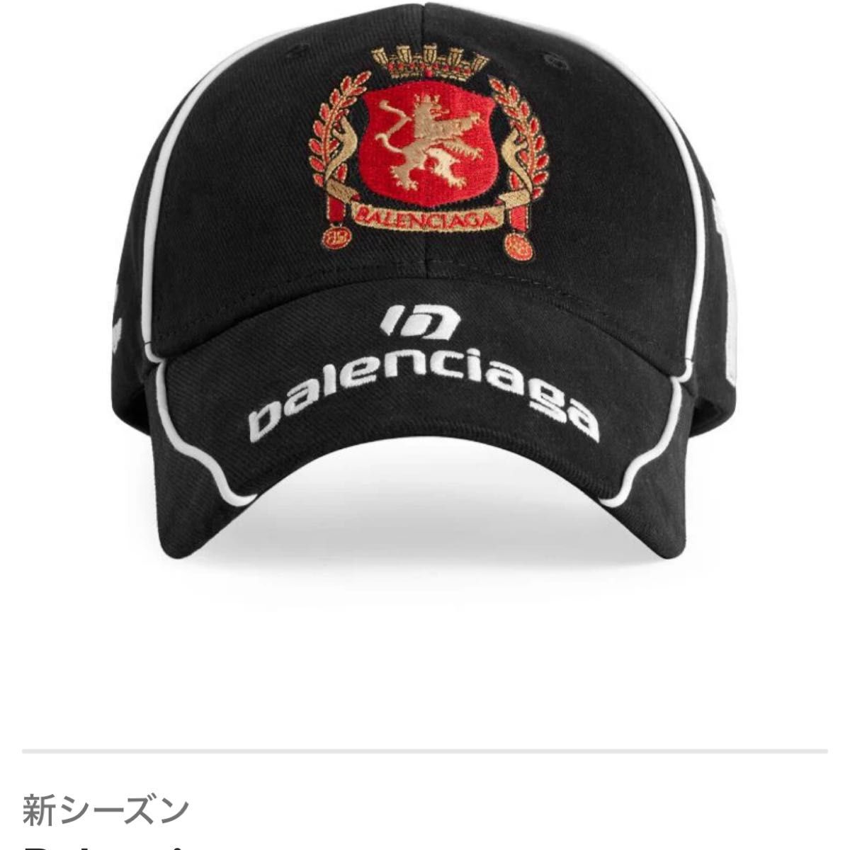 BALENCIAGA サッカーキャップ ブラック|Yahoo!フリマ(旧PayPay BALENCIAGA サッカーキャップ ブラック|Yahoo!フリマ(旧PayPay