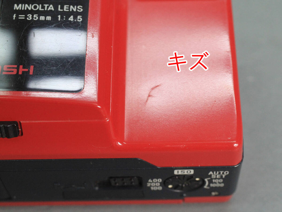 【09】 MINOLTA AF-E AUTO FLASH 35mmF4.5レンズ付　コンパクトカメラ_画像10