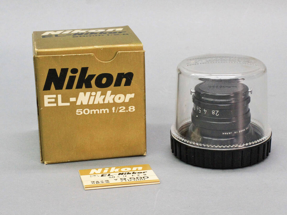 【09】NIKON EL Nikkor 50mm　F2.8　引き伸ばしレンズ　ニコン