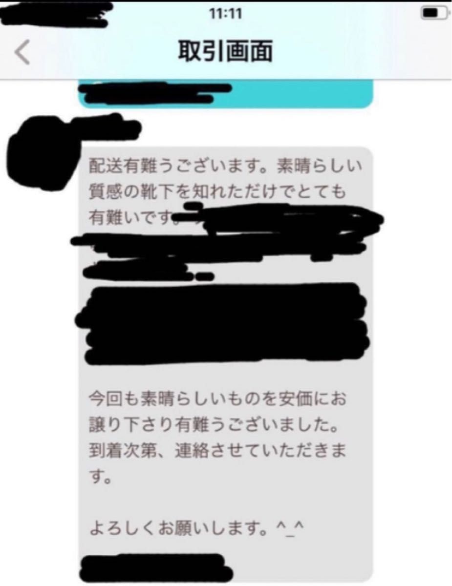 ★定価4400円★新品未使用　メンズ靴下2足　ビジネスソックス　最高峰紳士靴下　スーペリオール　幻のコットン海島綿100% 