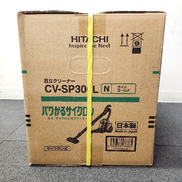 C-03283K 日立 サイクロン式クリーナー CV-SP300L-N 掃除機 CVSP300L パワかるサイクロン ライトゴールド からまんブラシ 日本製 新品_画像2