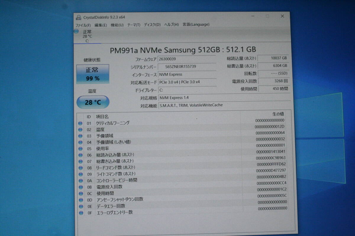 部品取り用 不作動ジャンク品 SSDの使用450H DELL Ryzen5 3500U/15.6/512GB/8GB/Windows10 Home ACアダプター無し 現状渡し_画像4