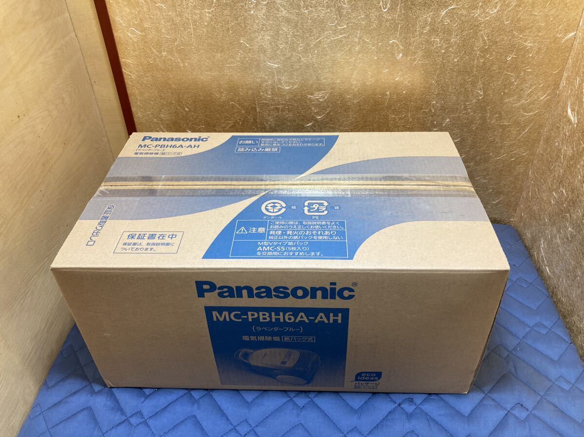Panasonic 掃除機　紙パック式　MC-PBH6A-AH　ラベンダーブルー