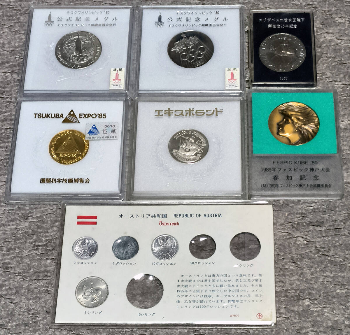 日本記念メダル 外国コイン まとめて_画像4