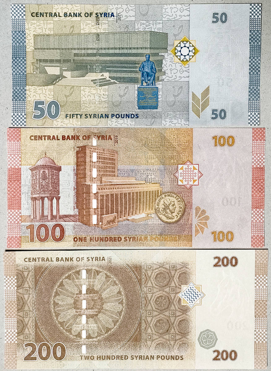【未使用】シリア 紙幣セット 50-5000ボンドの全7種 ピン札UNC P112-118　A05_画像3