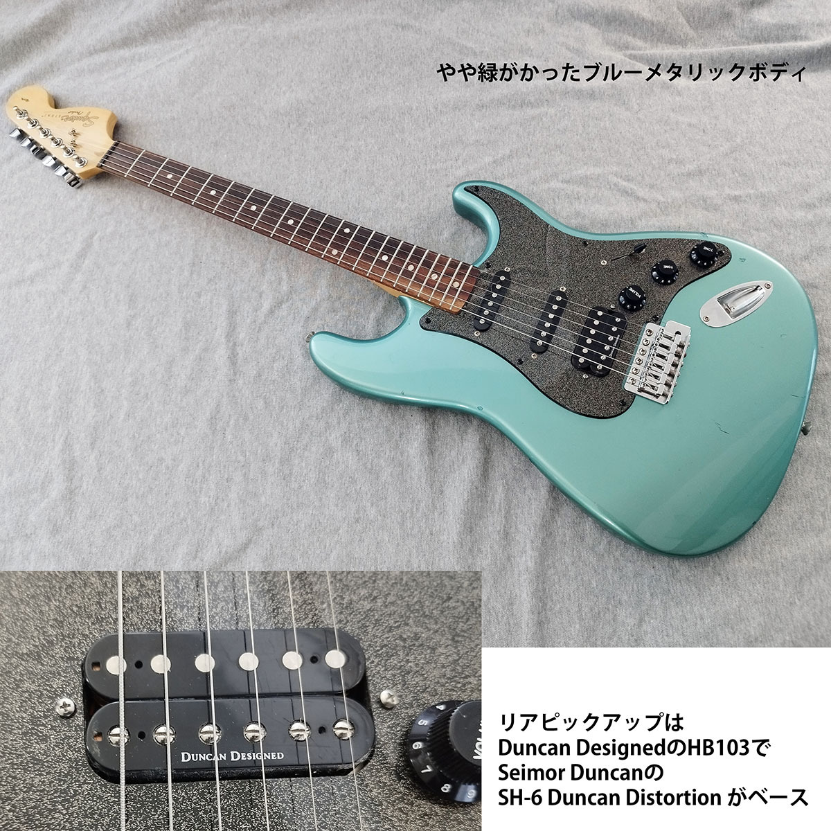 ストラトキャスター(Squier by Fender)スクワイヤー。モダンなブルーメタリックボディ。SSH配列でリアをDuncan Designed「HB103B」に換装の画像1