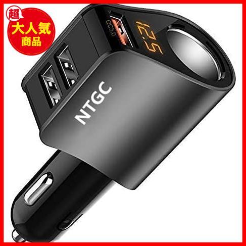 NTGC USB カーチャージャー シガーソケット 車載充電器 分配器 QC3.0 80W/5V ライター 3ポート 急速充電 LED付 オート電圧測定_画像1