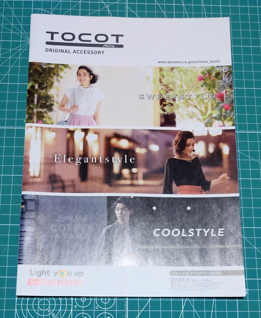 to cot catalog 