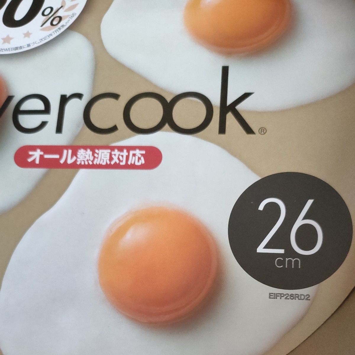 evercook　エバークック　フライパン　蓋付きセット　26cm(ガス火、IH対応)