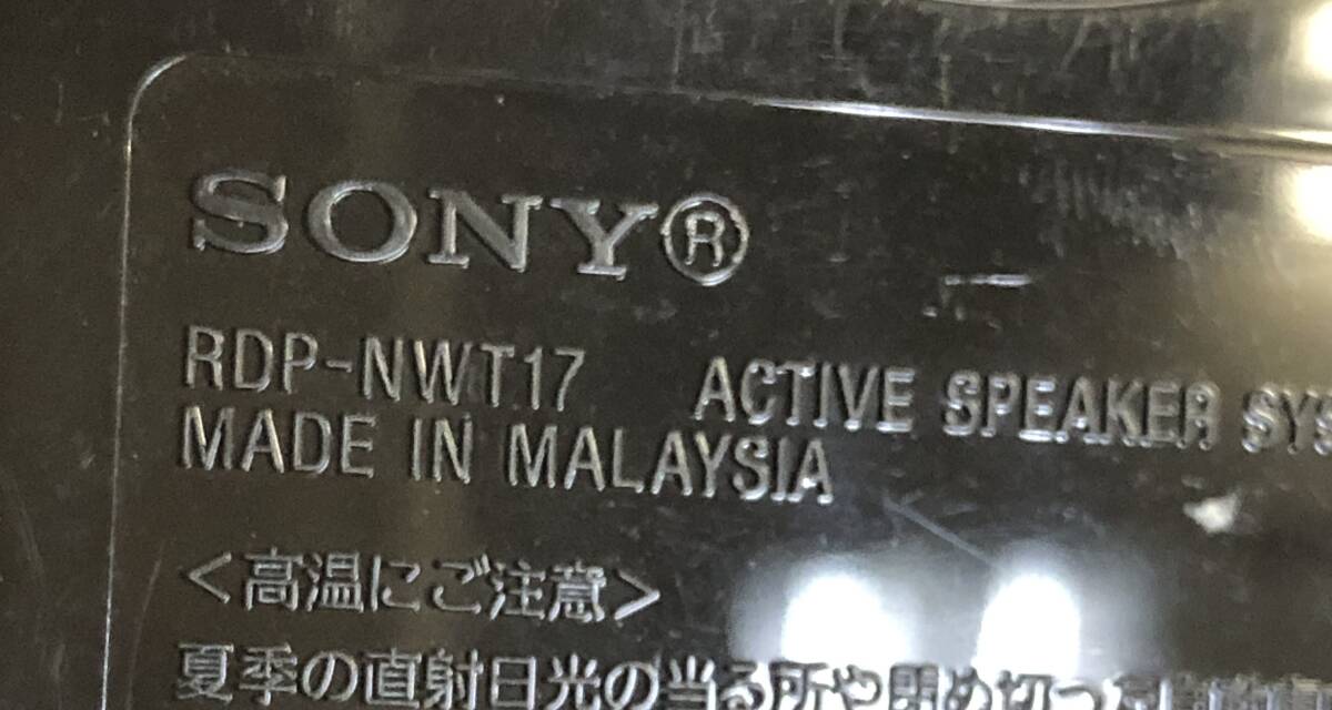 SONY Walkman 用 スピーカー RDP-NWT17 正常動作品です。_画像6