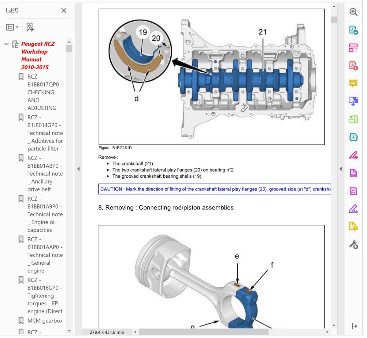 プジョー RCZ 2010-2015 ファクトリーワークショップマニュアル 修理書 整備書 Peugeot　_画像2