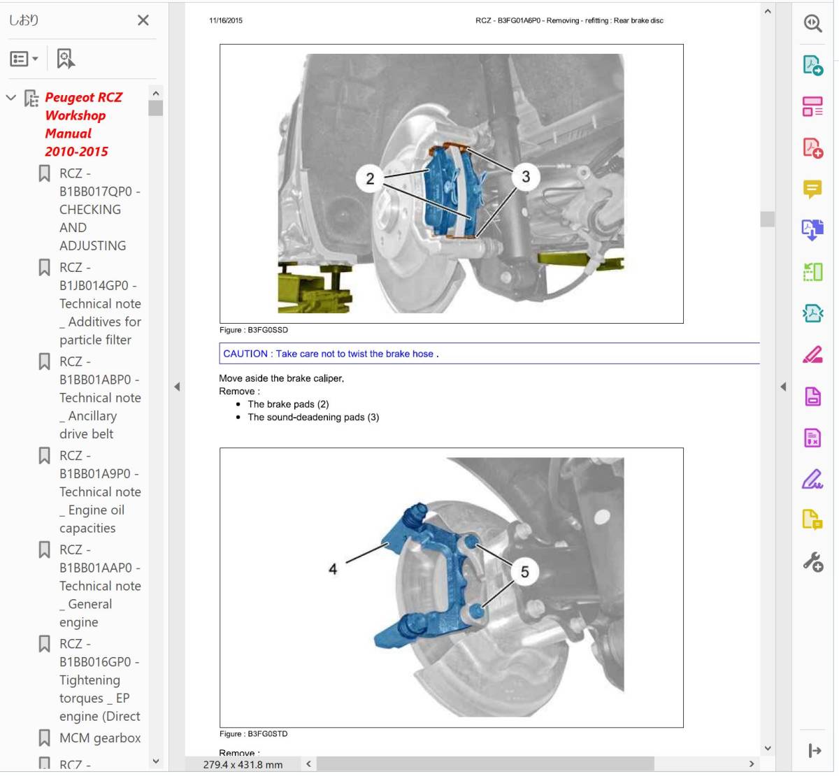 プジョー RCZ 2010-2015 ファクトリーワークショップマニュアル 修理書 整備書 Peugeot の画像6