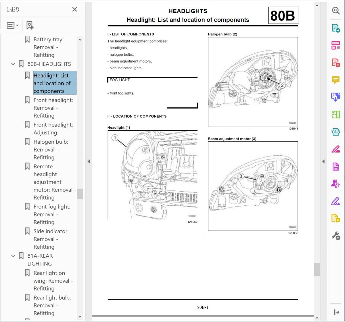  Kangoo 2 Work shop manual wiring Renault Kangoo II renault