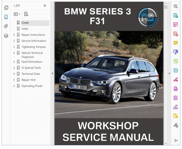 BMW 3シリーズ F31 ワークショップマニュアル 整備書 320i ( 配線図は別途, 他 318i 320d 325d 328i 330i 330d 335d 340i 330e 選択可能の画像1