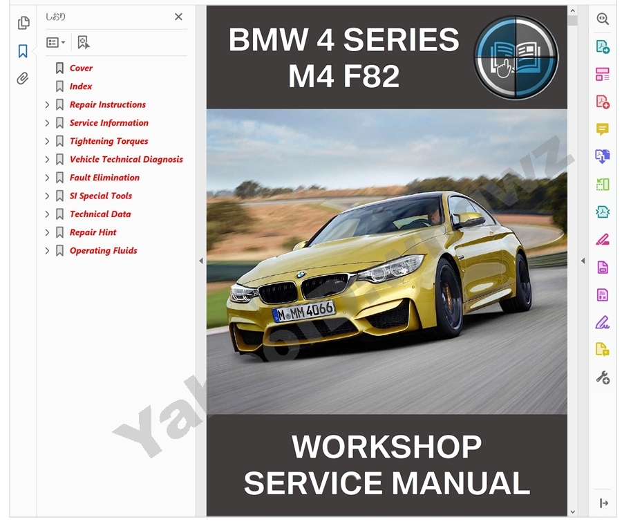 BMW F82 M4 4シリーズ ワークショップマニュアル 整備書 （ 配線図 は別途）_画像1