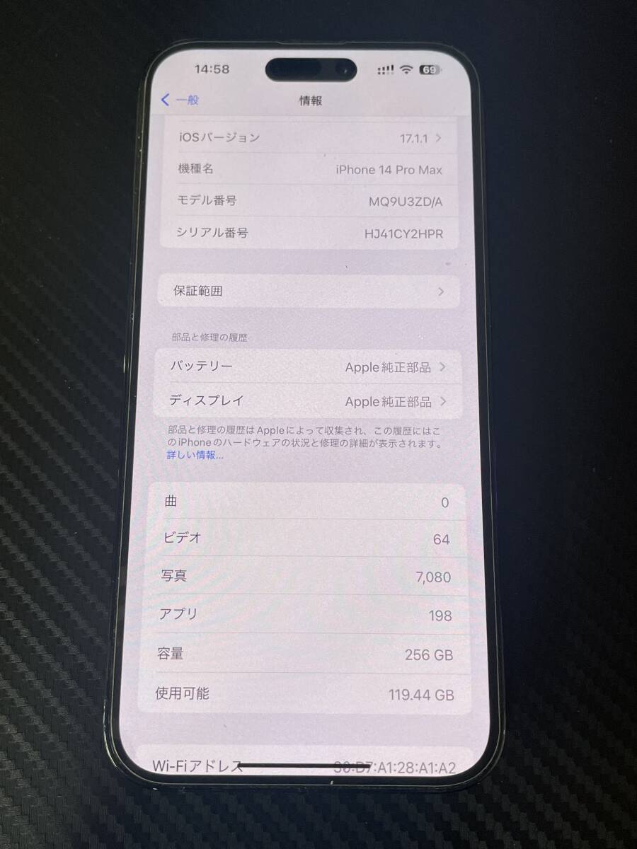 36250円 iPhone 14 Pro max 256GB 海外ドイツ版 SIMフリー 中古 36250円 iPhone 14 Pro max 256GB 海外ドイツ版 SIMフリー 中古