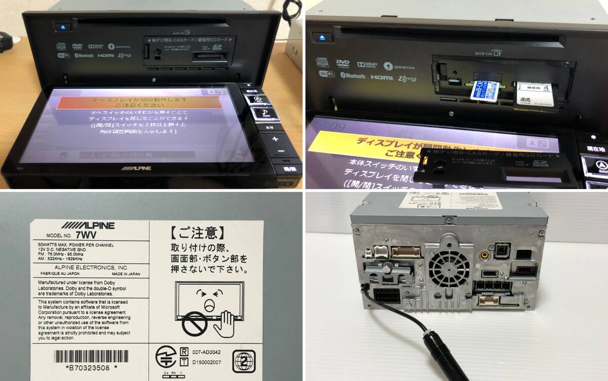 動作確認済み 地図2019年 アルパイン 7WV ハイエース ダークプライム 標準ボディ メモリーナビ 7インチワイドの画像4