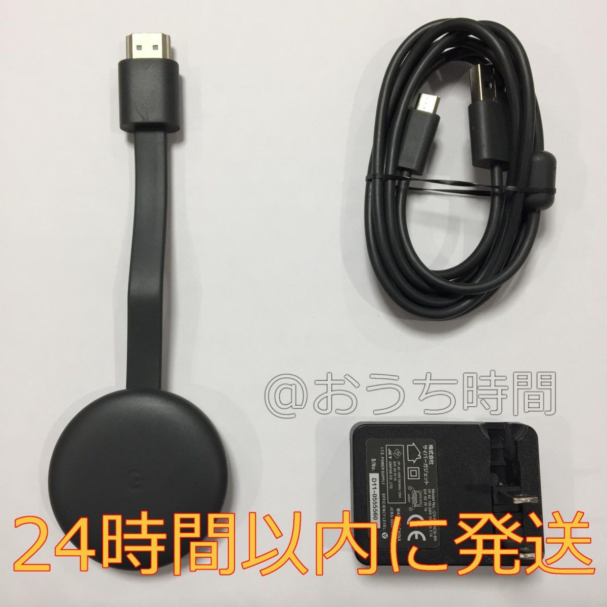 ④【純正正規品】 Google Chromecast 第3世代クロームキャスト|Yahoo