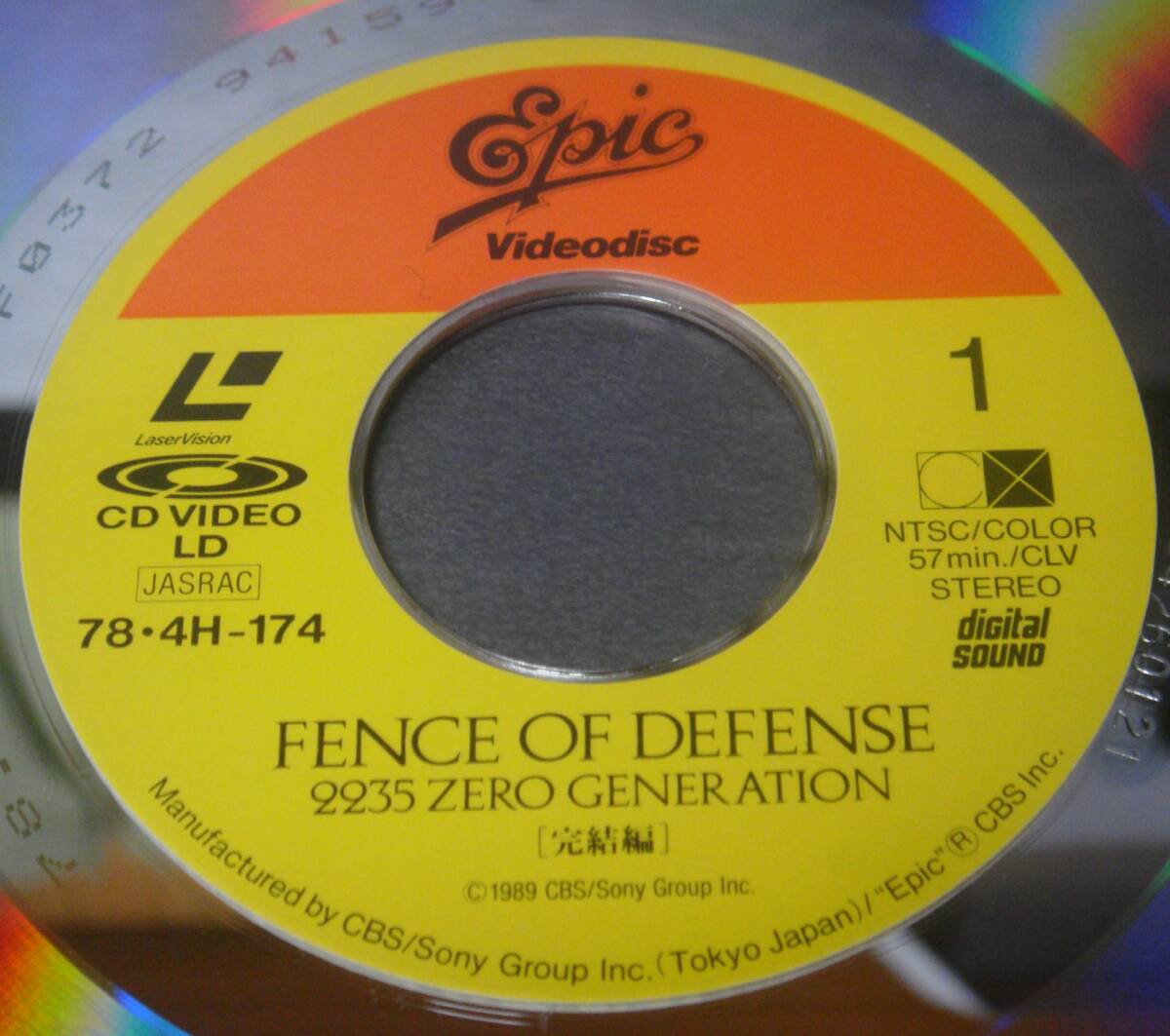 FENCE OF DEFENSE 2235 ZERO GENERATION[完結編] LDの画像6