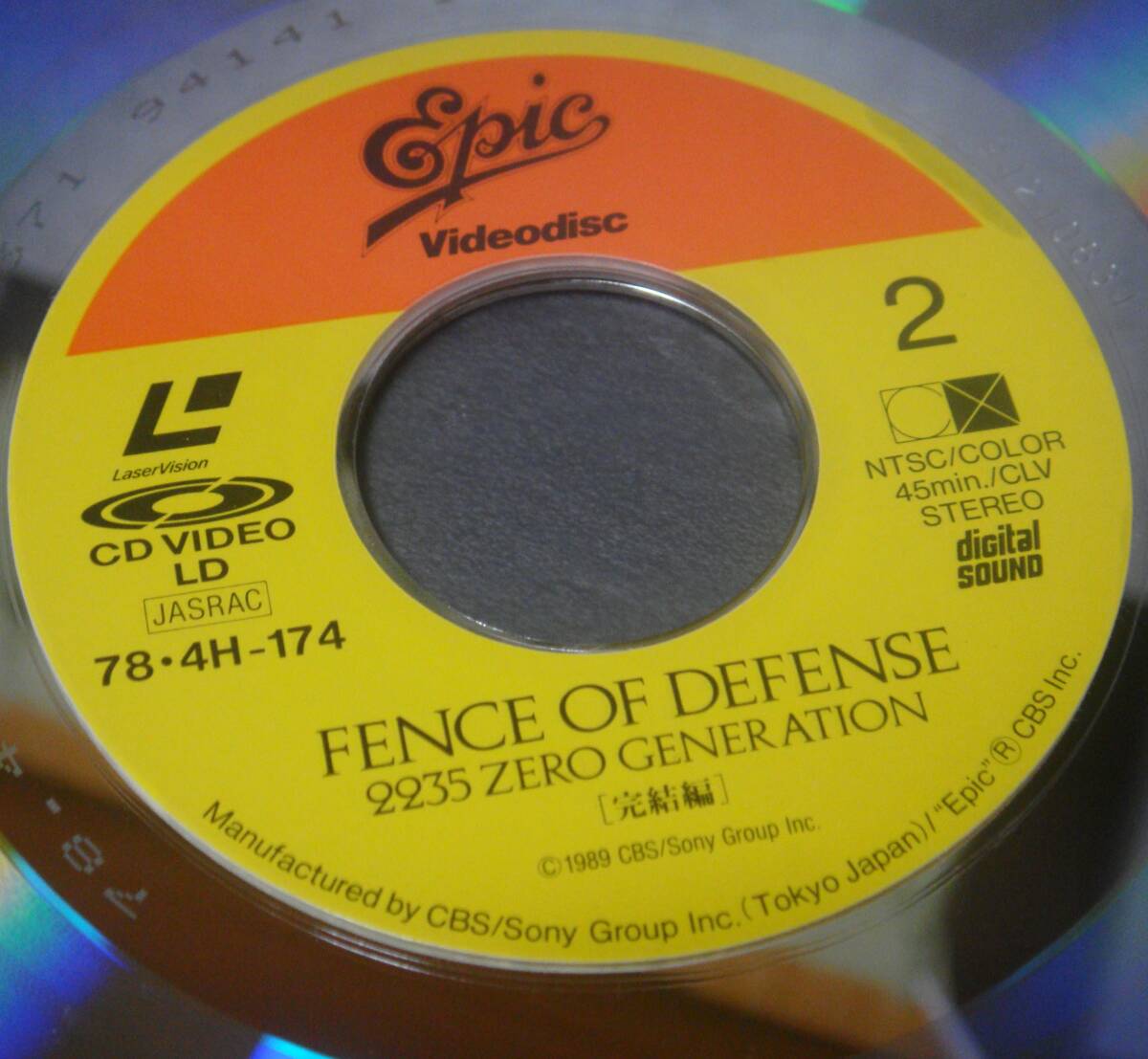 FENCE OF DEFENSE 2235 ZERO GENERATION[完結編] LDの画像7