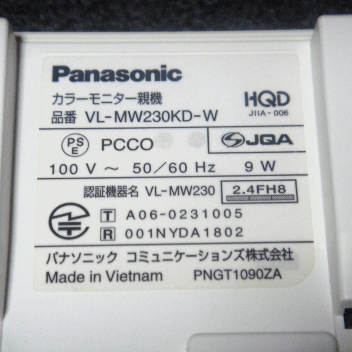 パナソニック Panasonic ドアホン親機 VL-MW230KD-W _画像5