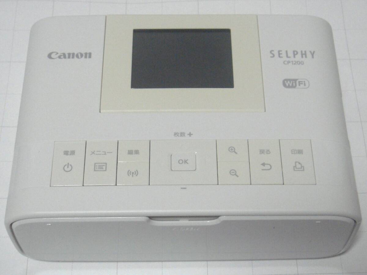 Canon SELPHY CP1200 コンパクトフォトプリンター _画像4