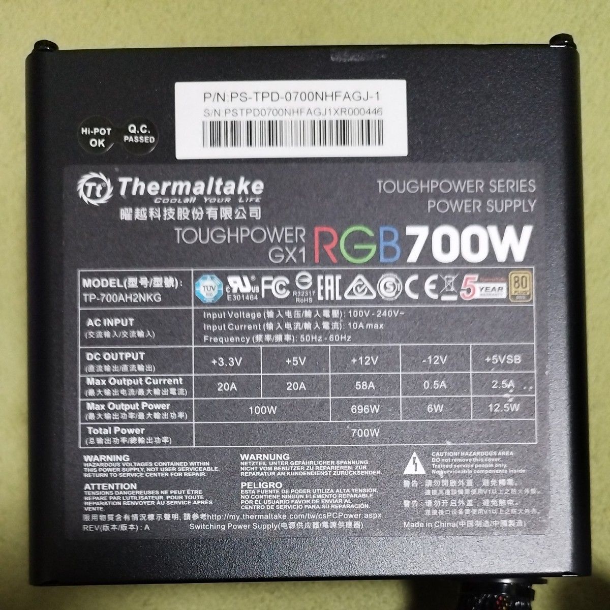 Thermaltake TOUGHPOWER GX1 RGB 700W GOLD　TPD-0700NHFAGJ-1 PC電源