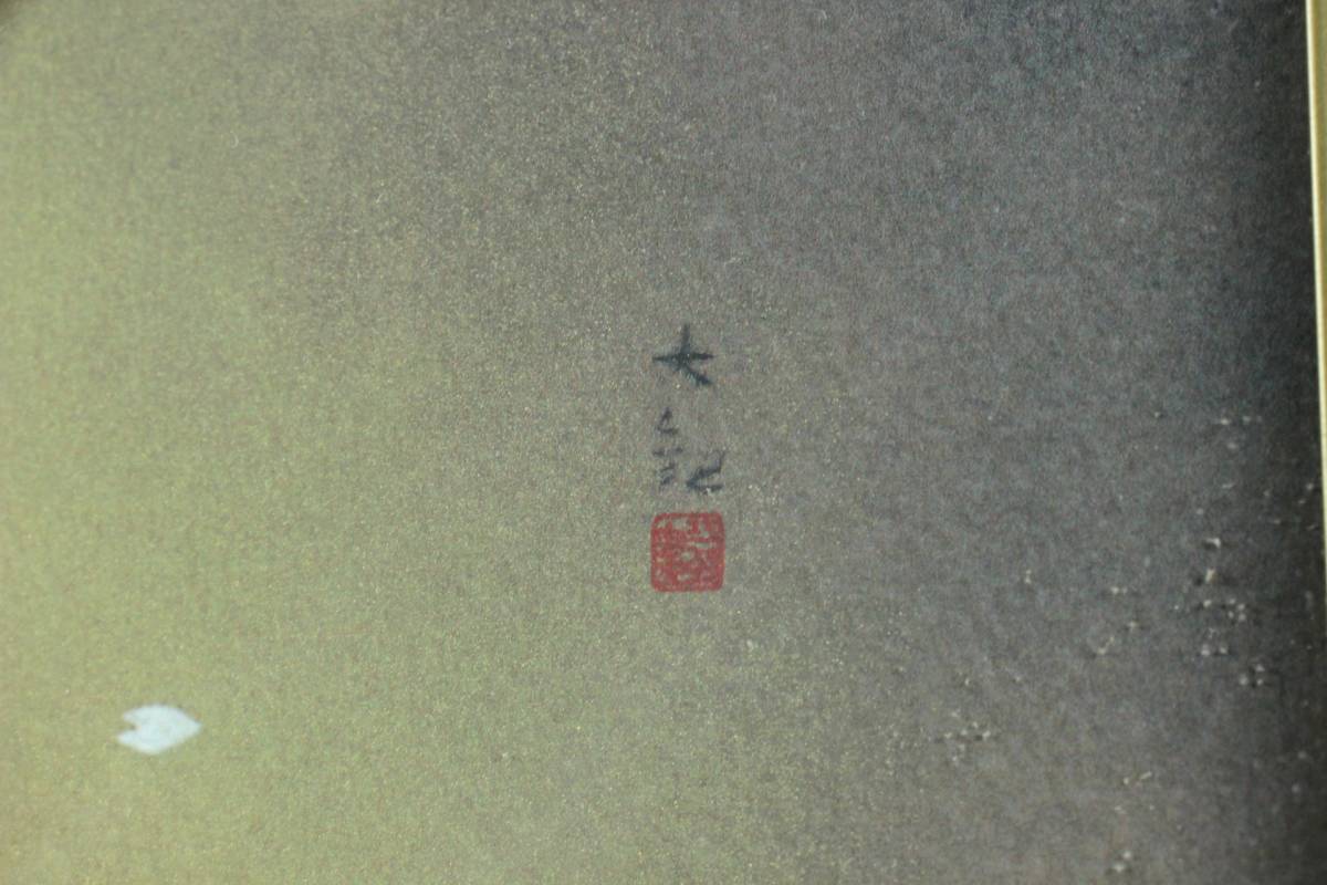 ◆楾◆ 真作保証 横山大観 「夜桜-右隻-」 298/600 タトウ箱 定価50万円 [F885]/24.1廻//(200)_画像6