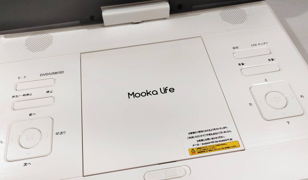 【1円出品】Mooka Life ポータブル ビデオプレイヤー P6 14インチ 大画面 6時間連続再生 自宅 車載用 リモコン付き_画像6