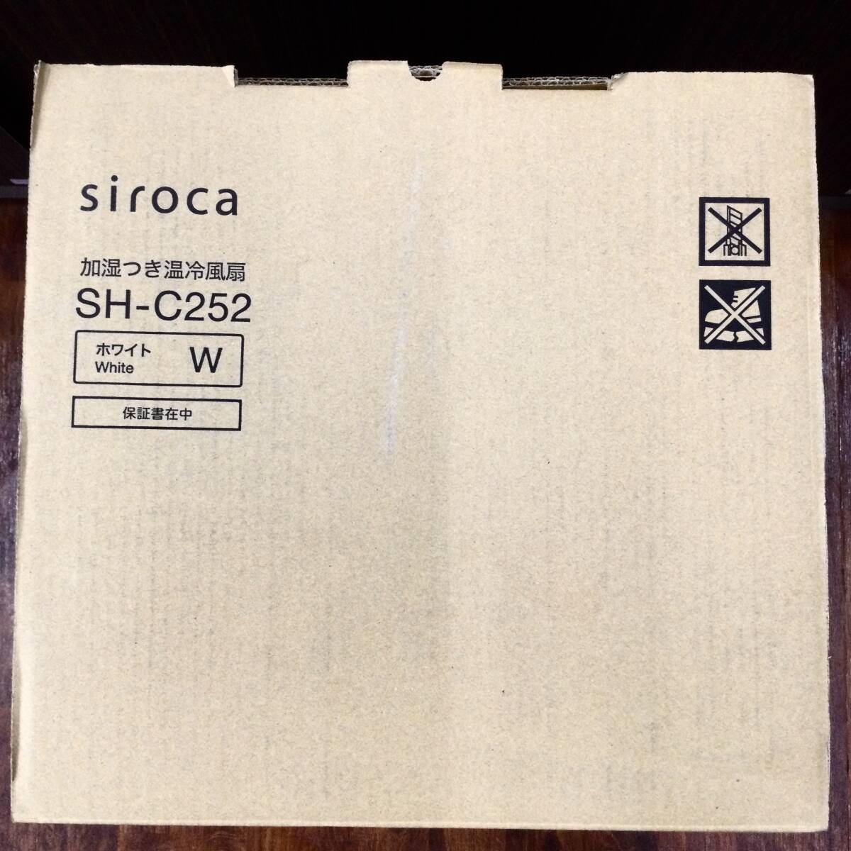 未使用品 Siroca シロカ 加湿付き温冷風扇 SH-C252