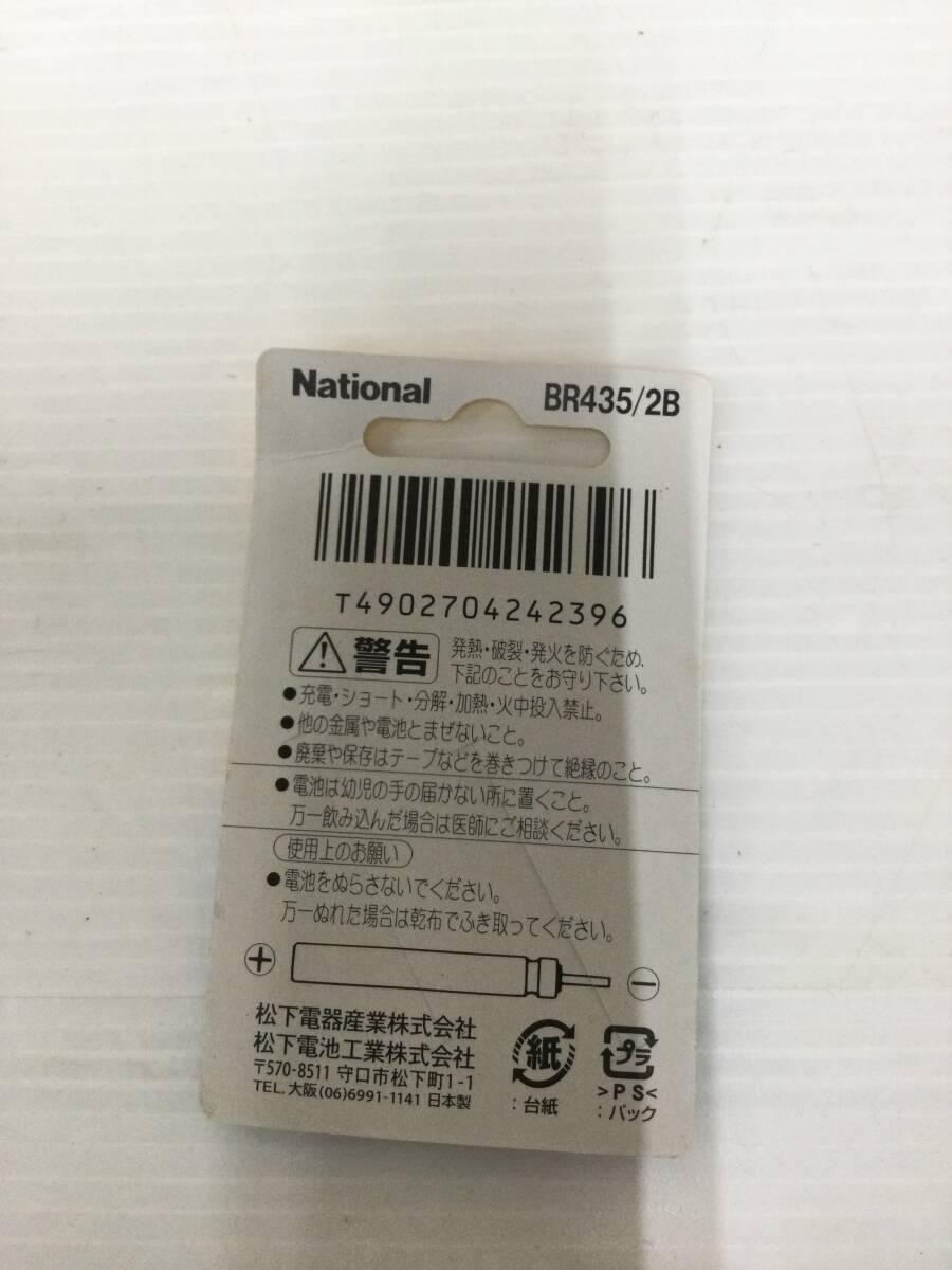 未開封 National ナショナル 電気ウキ用 リチウム電池 BR435/2B 8個セット_画像3