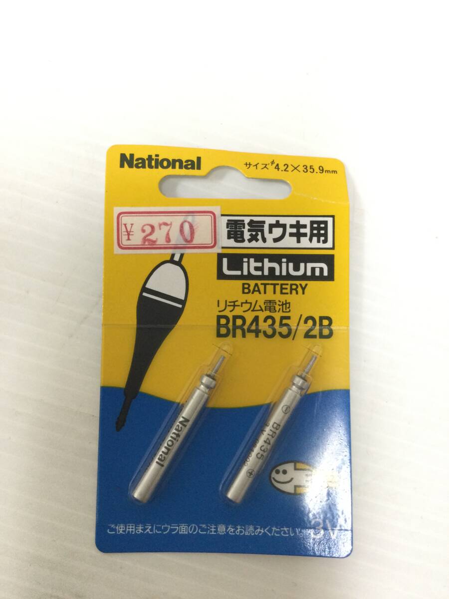 未開封 National ナショナル 電気ウキ用 リチウム電池 BR435/2B 8個セット_画像2