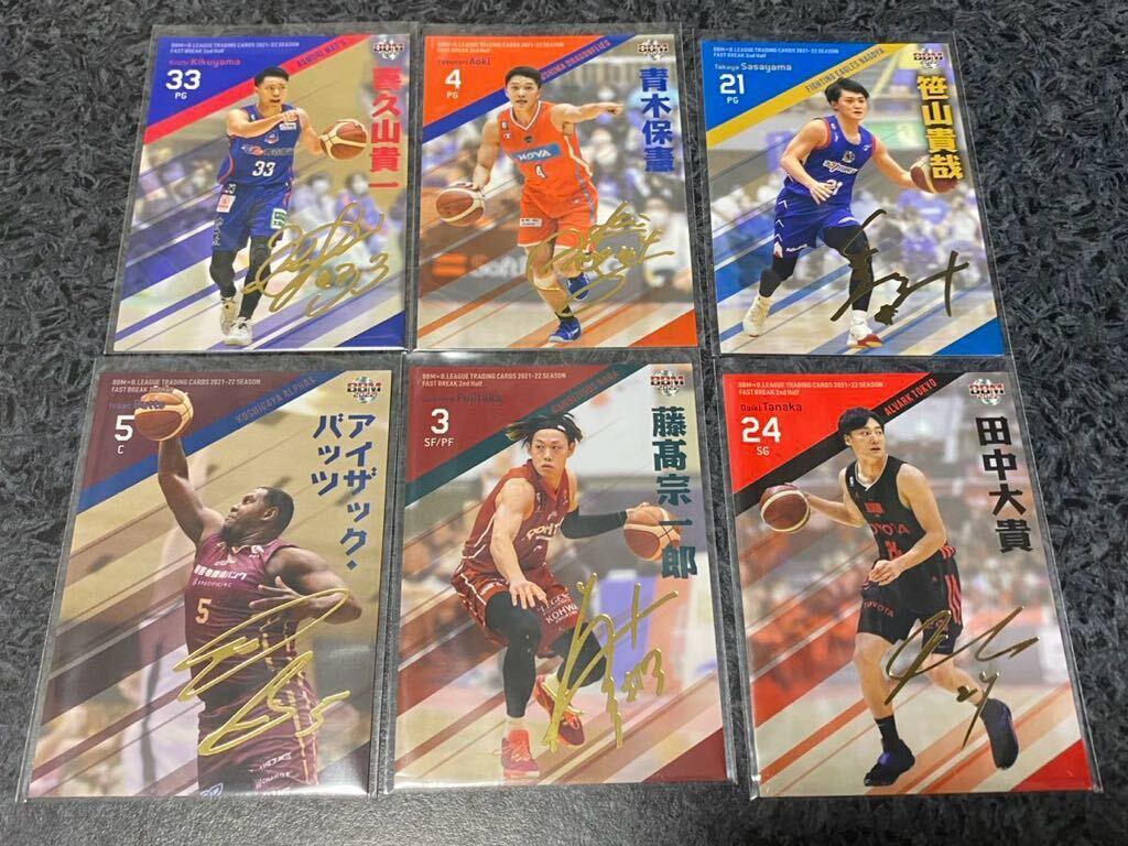 BBM×B.LEAGUE FAST BREAK 2nd Half 87枚限定 直筆サインカード 8枚 ＋ 金箔サイン 6枚 14枚セット Bリーグ 島根 山下 アキ チェンバース_画像3