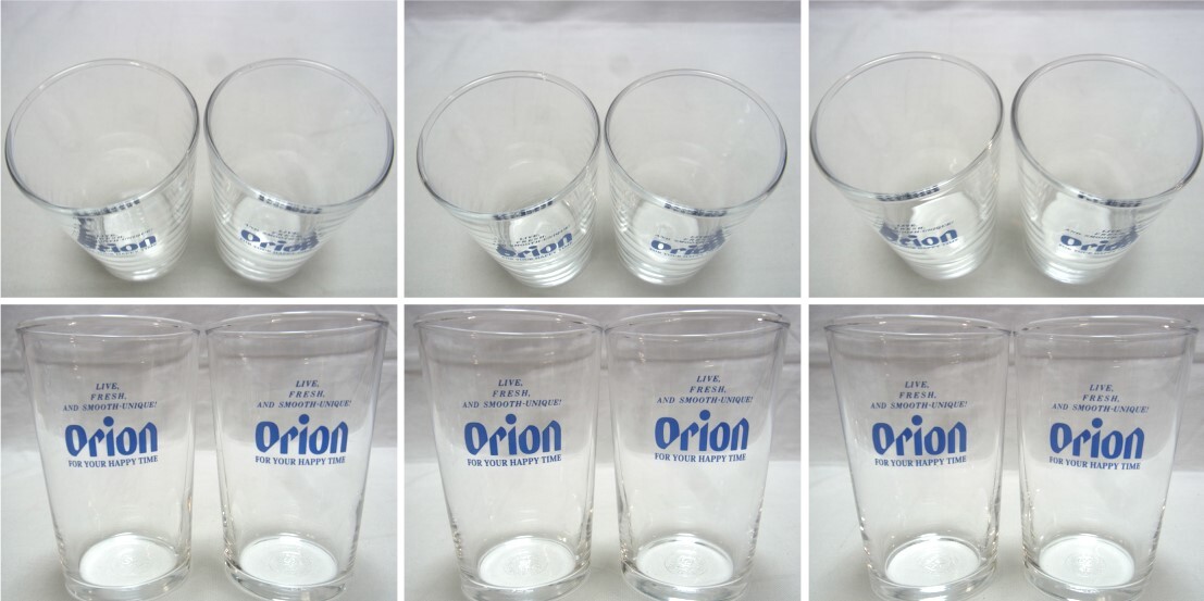 * Orion beer beer glass ×6 piece tumbler glass ×2 piece tableware glass made goods glass glass sake cup and bottle present condition *80