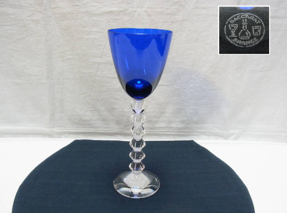 【B】Baccarat バカラ☆ベガ フォルテッシモ ワイングラス トール ブルー☆クリスタル ガラス 青 ワイン グラス インテリア ※難あり 60