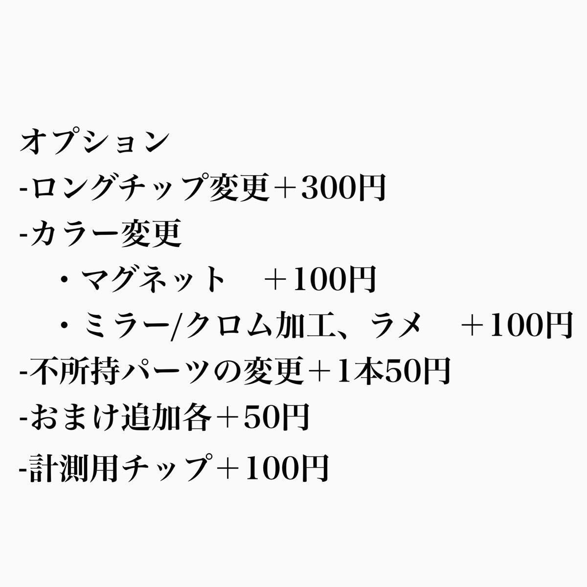 ネイル　ピンクレオパード サイズ/カラー変更無料