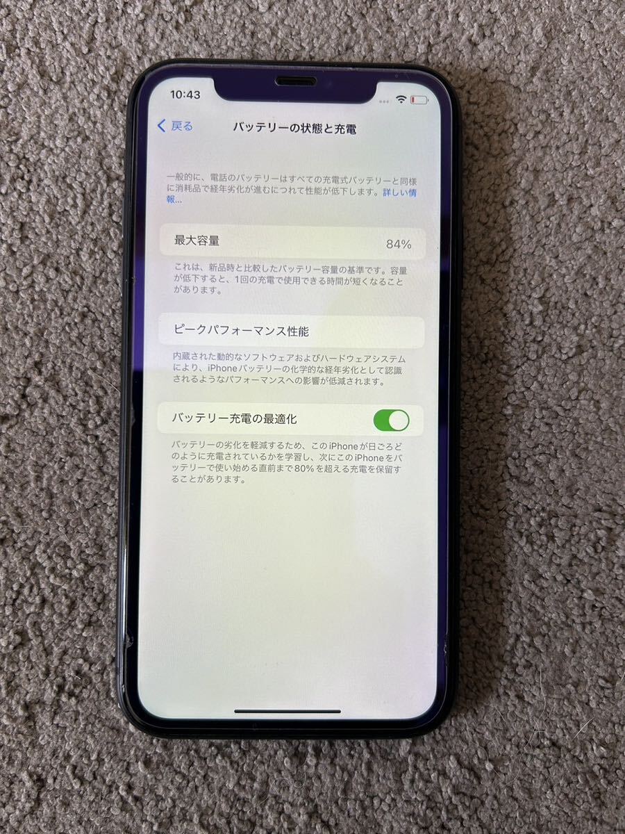 iPhone 11 64GB アイフォン 11 黒 ブラック  箱付き 本体初期化済、64ＧＢ、ＳＩＭロック解除済の画像7