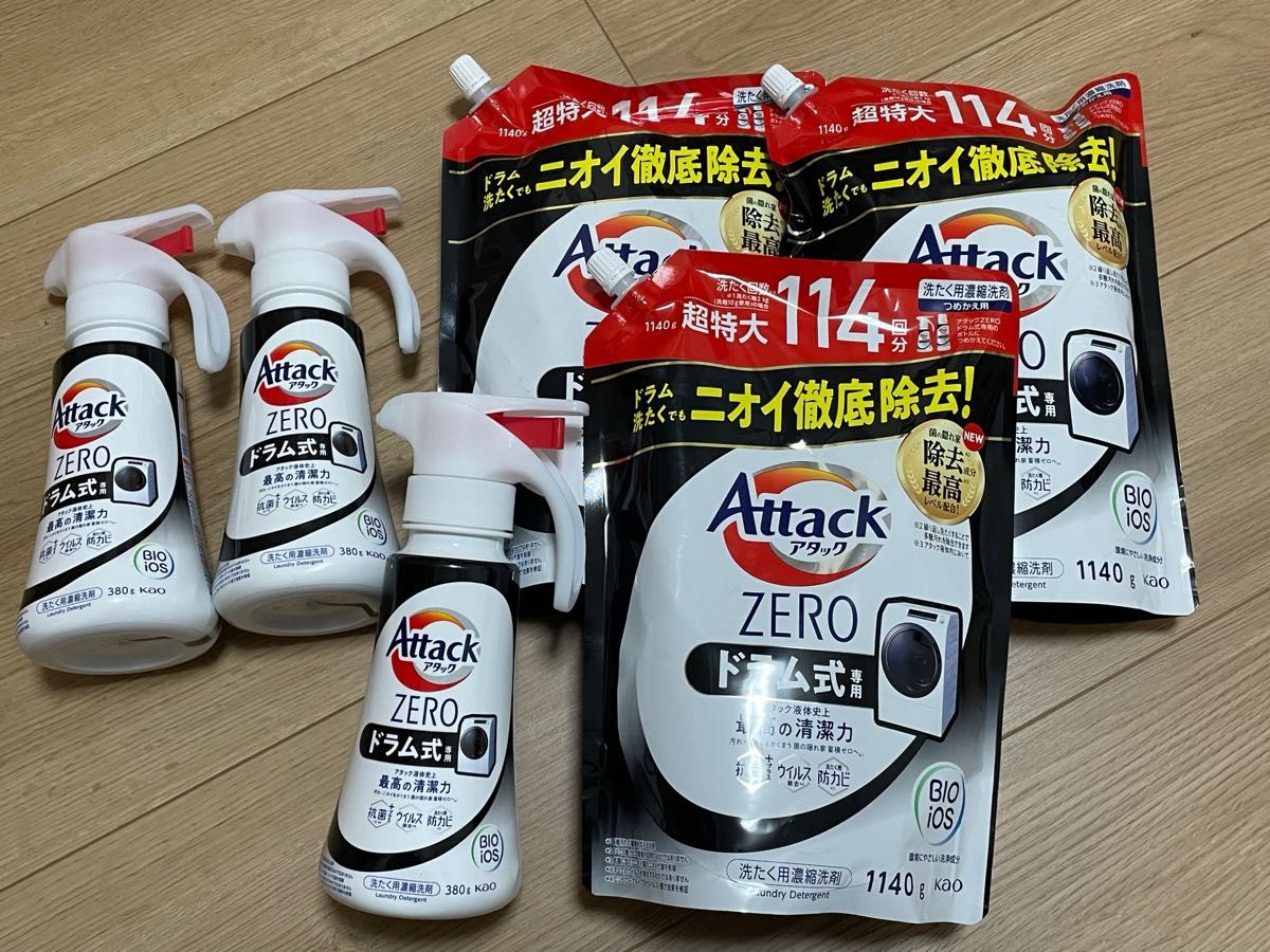 アタック ZERO ドラム式専用　 6点セット