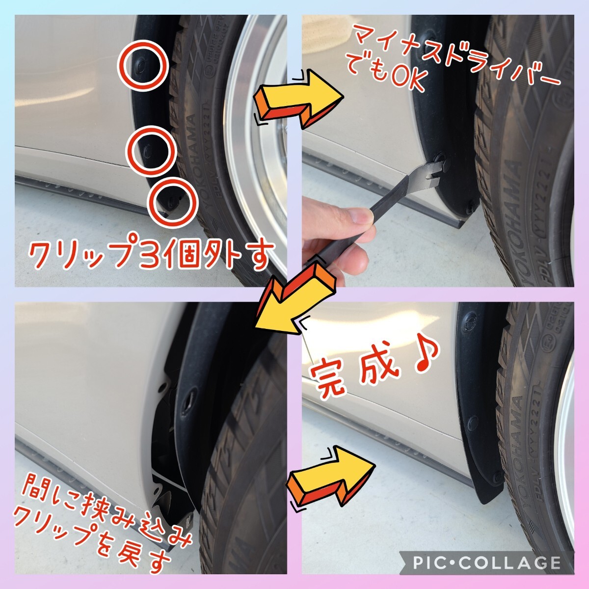 NEW!! ND ロードスター 純正風 ミニマル マッドフラップ ストーンガード (検) マフラー 車高調 ホイール HKS エアクリ 990S RF RS ブレンボ_画像5