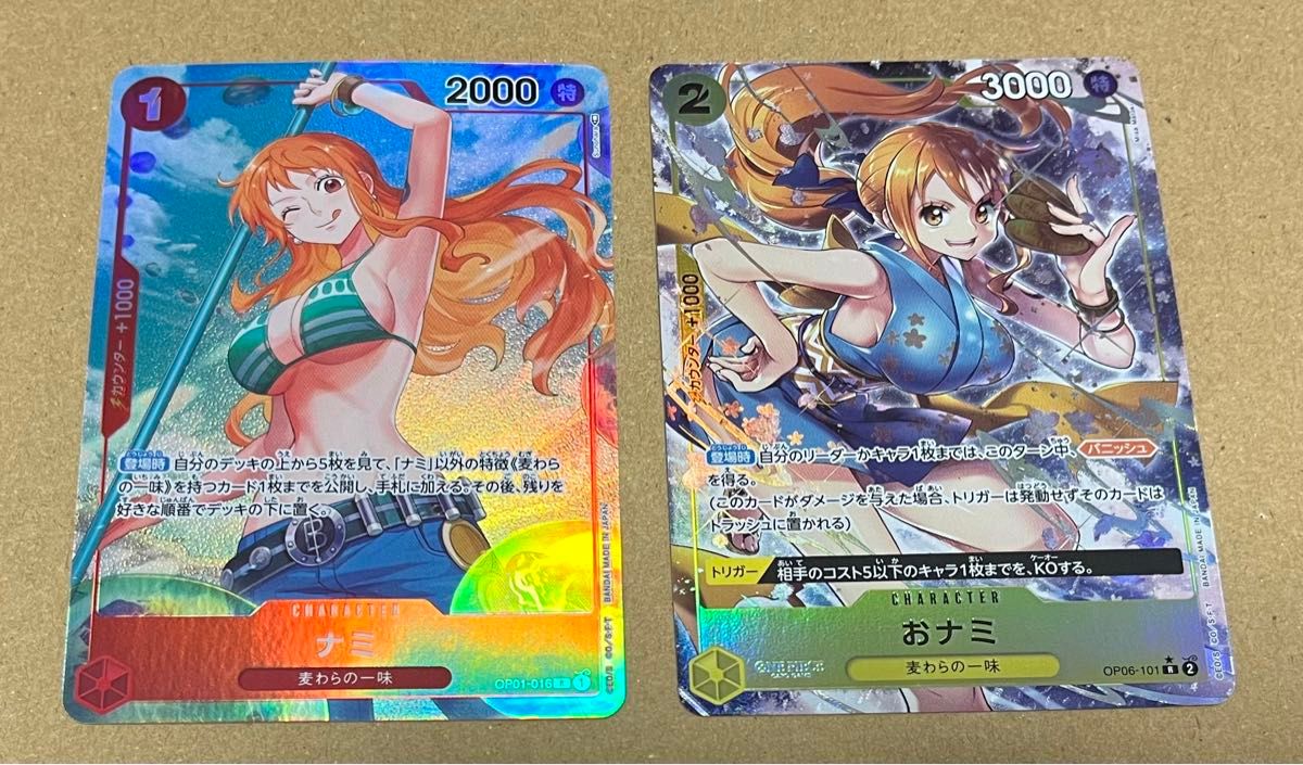 ワンピース カード ナミ パラレル 2枚セット マグネットローダー ワンピース カード ナミ パラレル 2枚セット マグネットローダー